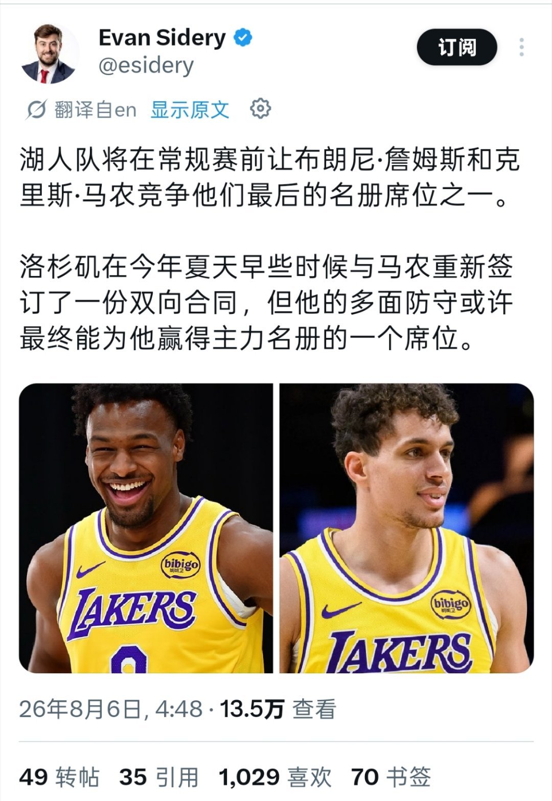 ▲布朗尼这次得靠自己了 