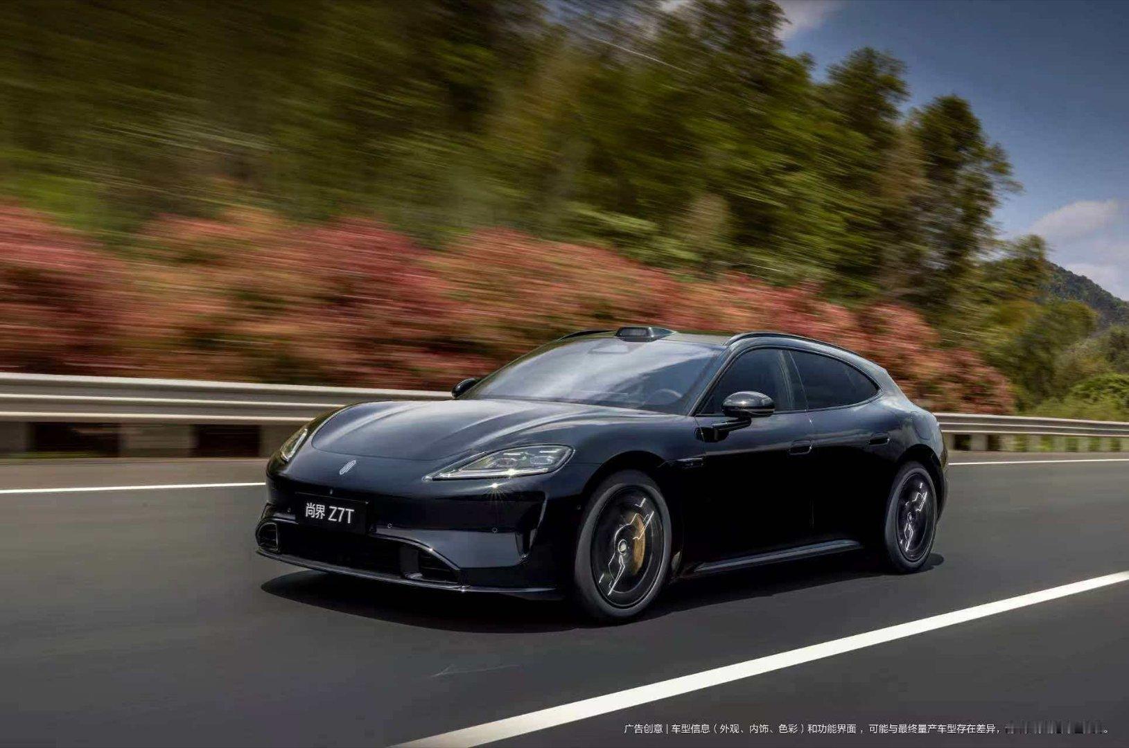 尚界Z7动态评测尚界Z7在山路上给人的底气太足了。HUAWEI XMC智能车身协