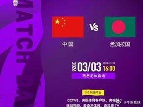 女足亚洲杯中国vs孟加拉国首发：王霜、吴海燕先发，张琳艳替补网页链接