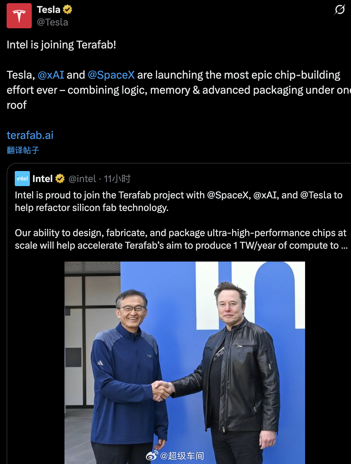 【重磅合作】英特尔宣布与马斯克旗下公司联手打造“Terafab”项目！🚀英特尔