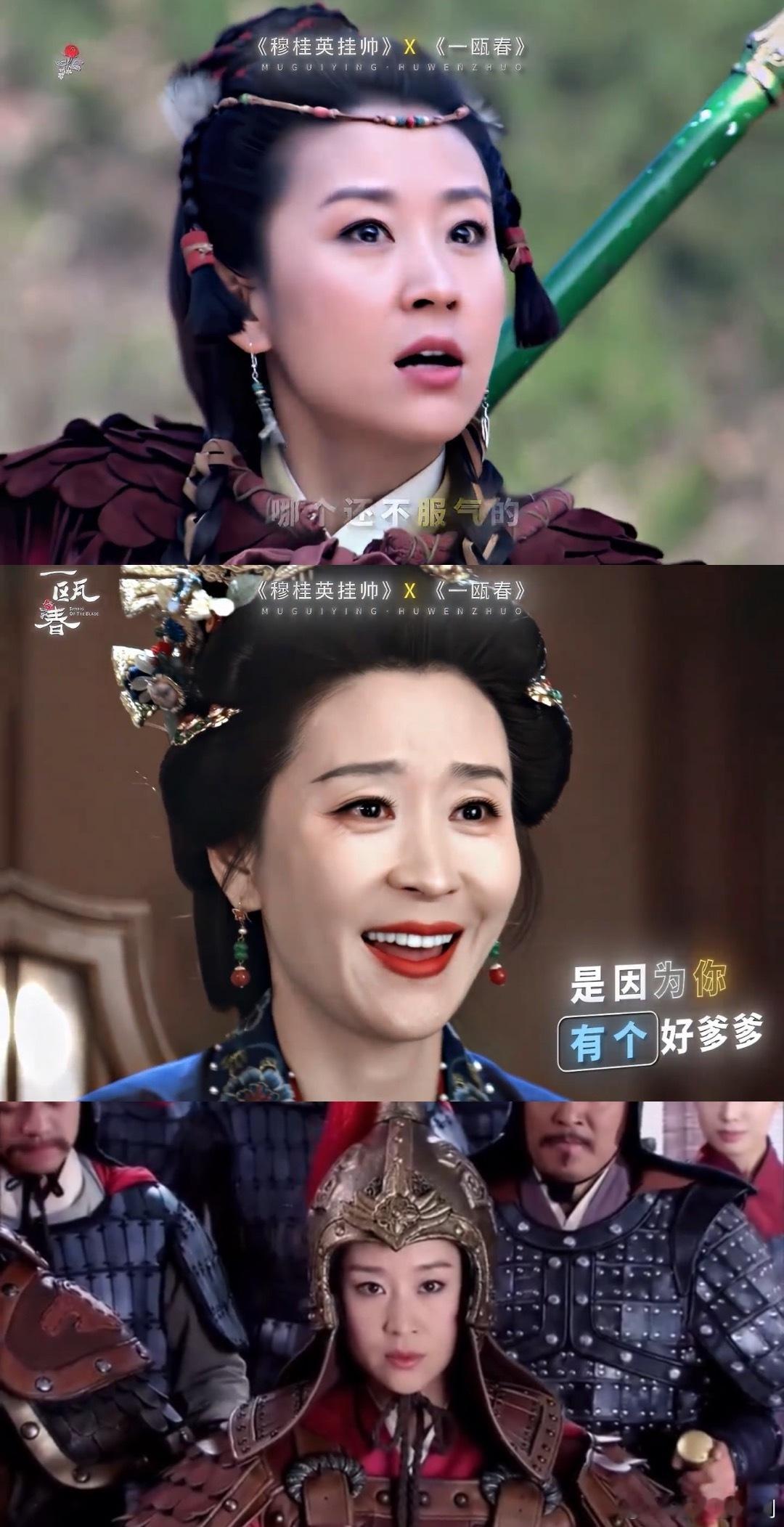 穆桂英来了一瓯春也得宅斗一瓯春 扈文琢表面端庄和善，心眼子比筛子还多，谢清圆母亲