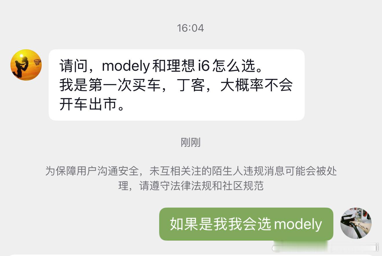 如果是我我会选xxx我也学会了某大V的说话方式[二哈] ​​​