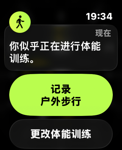不吹牛逼 下飞机硬生生走了1公里[允悲]才走到滴滴上车点  ​​​