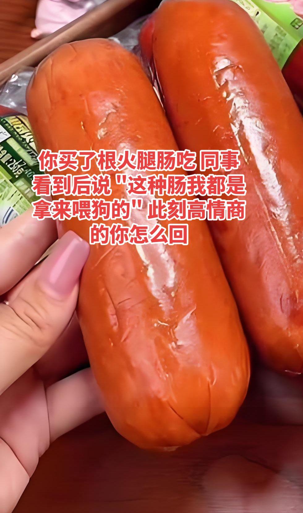 怼人 怼人名场面 职场那些事 内容过于真实   高情商说话技巧