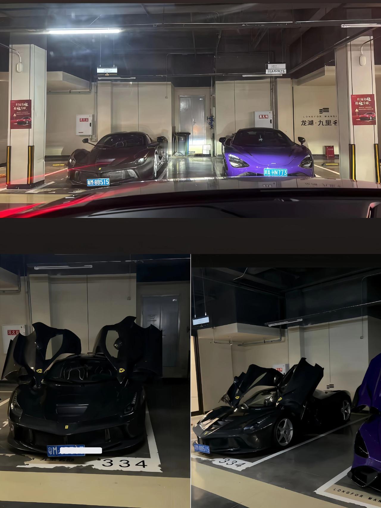 成都大佬Lan肖楠喜提神车法拉利拉法 laferrari 顶级超跑 hyperc