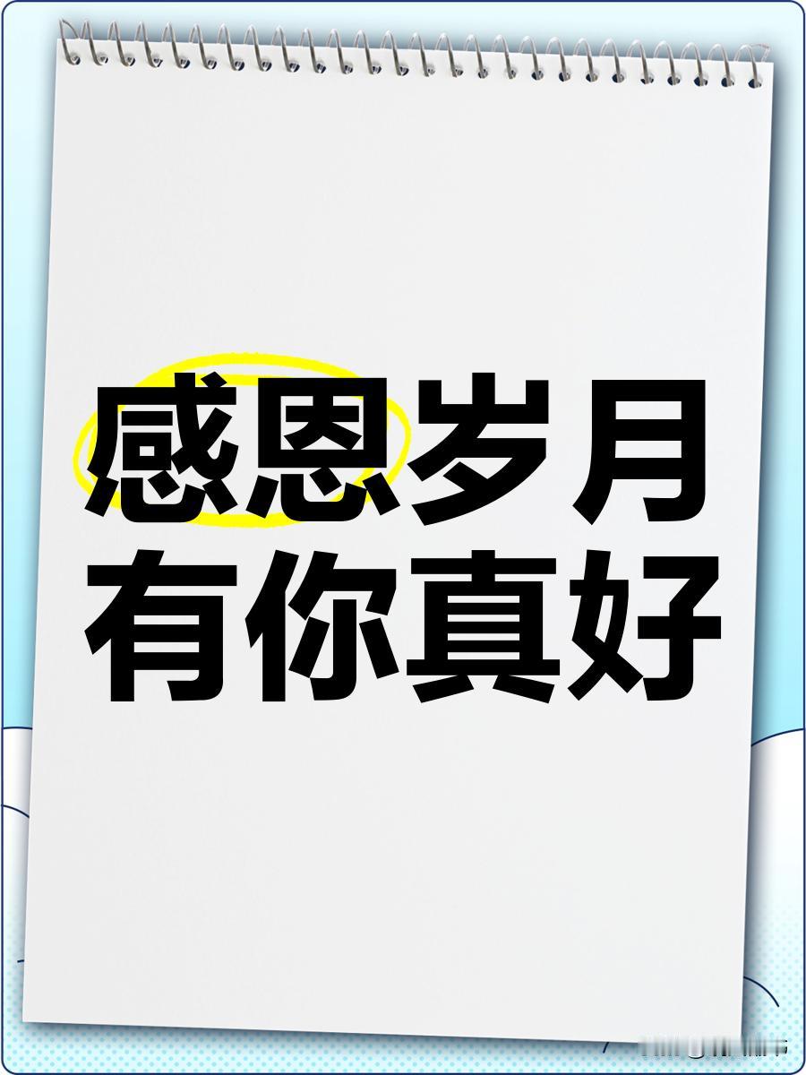 十字路口


感恩
这么多的十字路口
我怀揣着情感
守着初心
一直没有迷失方向