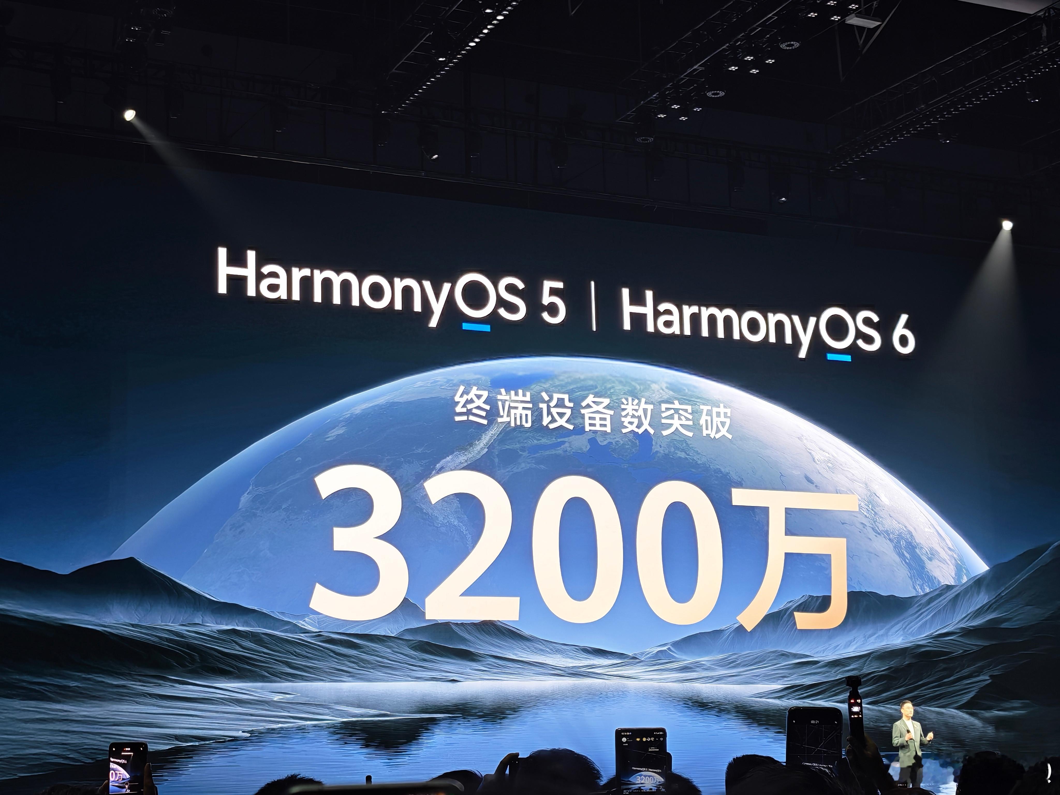 华为nova15及全场景新品发布鸿蒙已经拥有3200万用户啦！牛不牛？ 