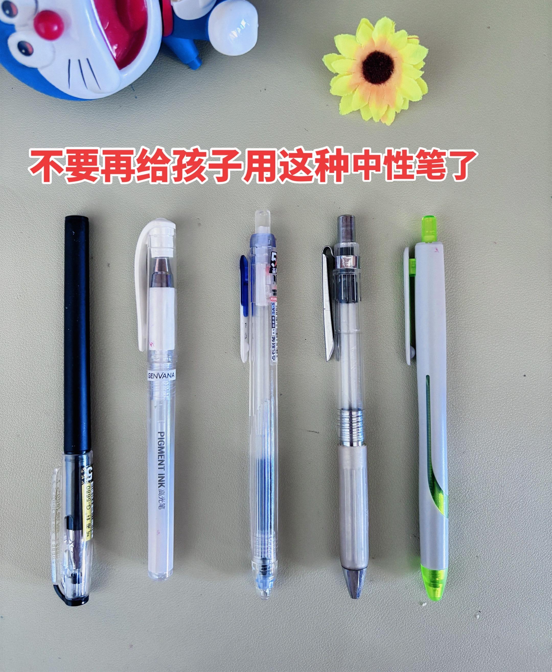 学生都在用的晨光k35升级中性笔，书写。顺滑，字迹清晰，防水控墨，丝滑...