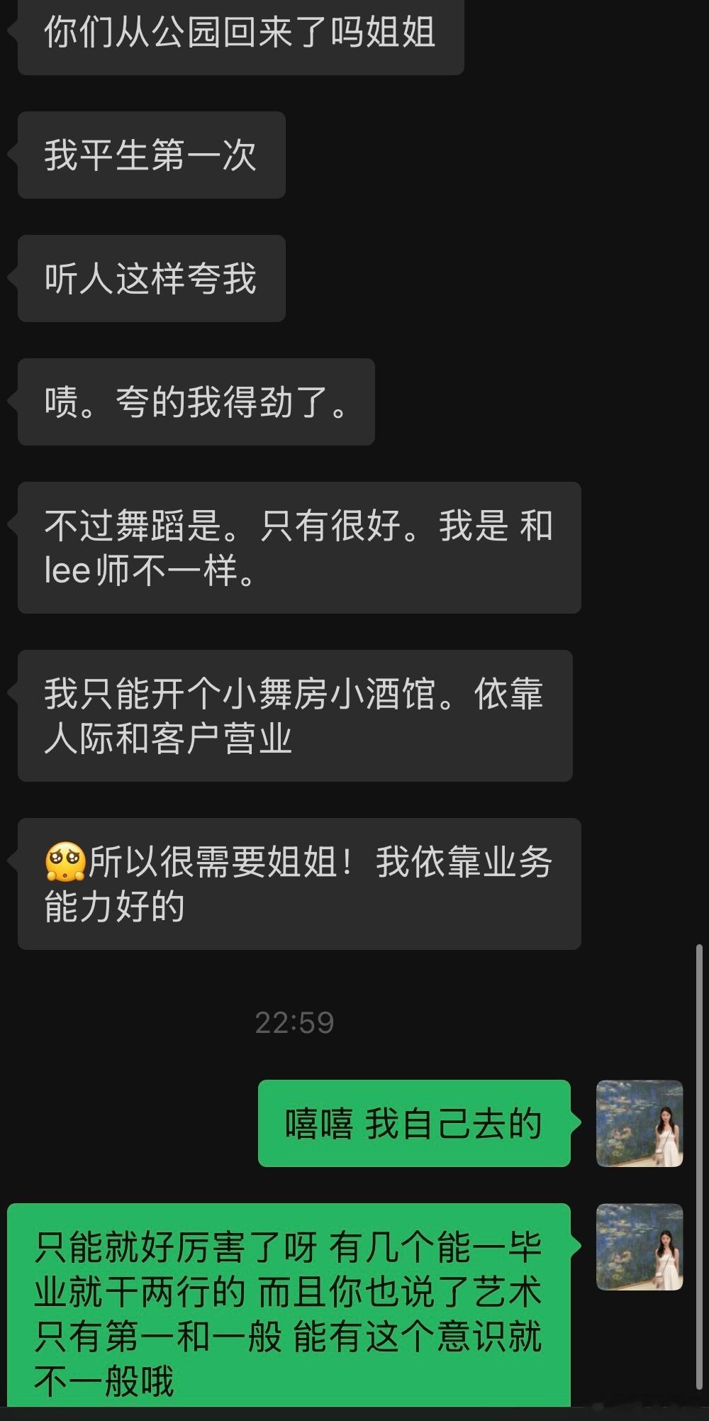 说实在的如果我 只做了一件事然后我发现我其实就属于一般的 那我会拼命逃离这种单一