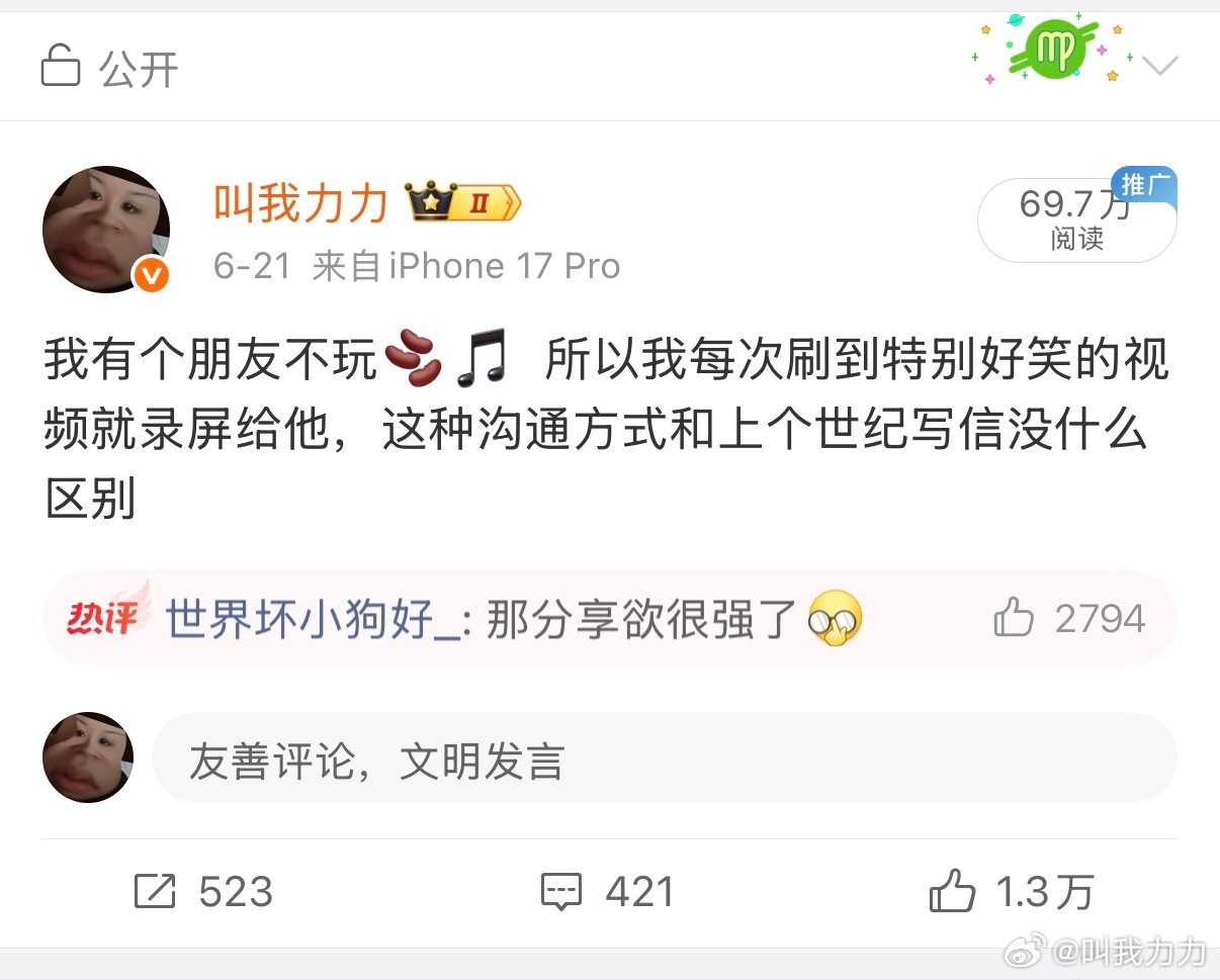 ？太有共鸣了 现在车马也很慢 