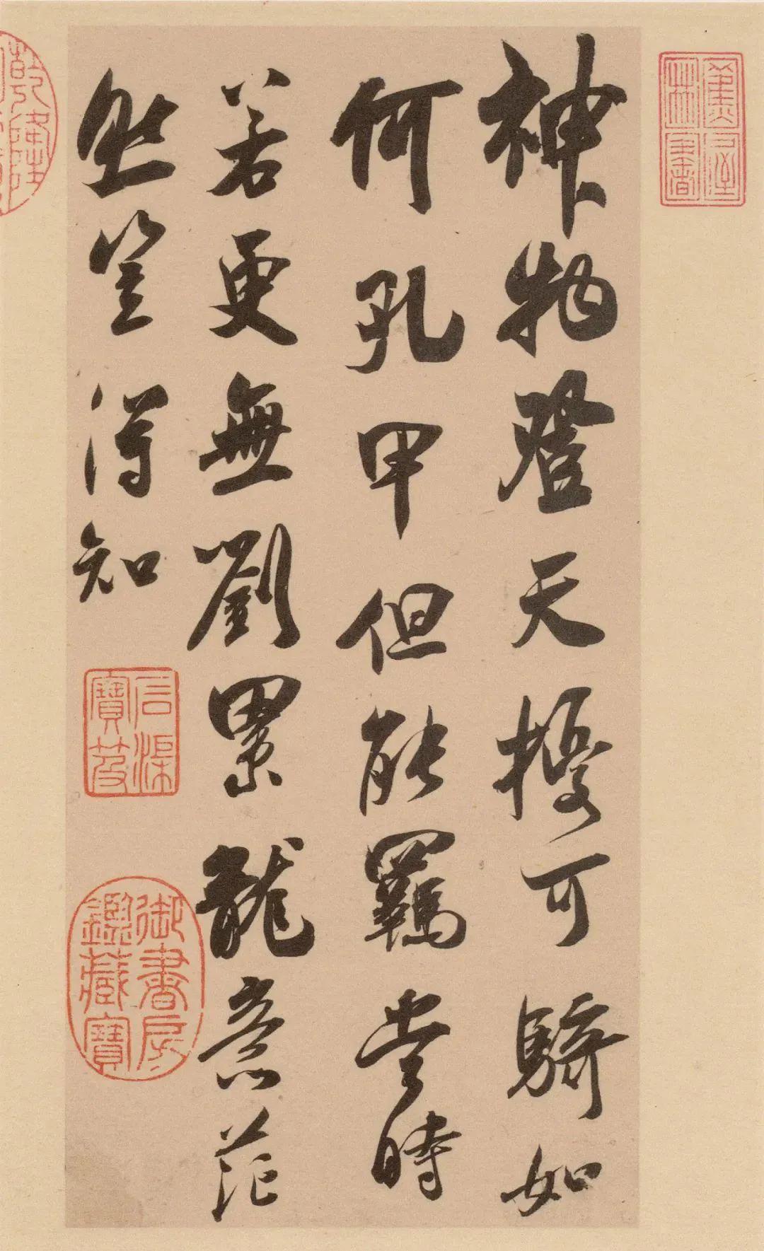 吴琚，这位南宋时期的书法大家，被世人广泛赞誉为学米芾书法之集大成者。其传世之作如