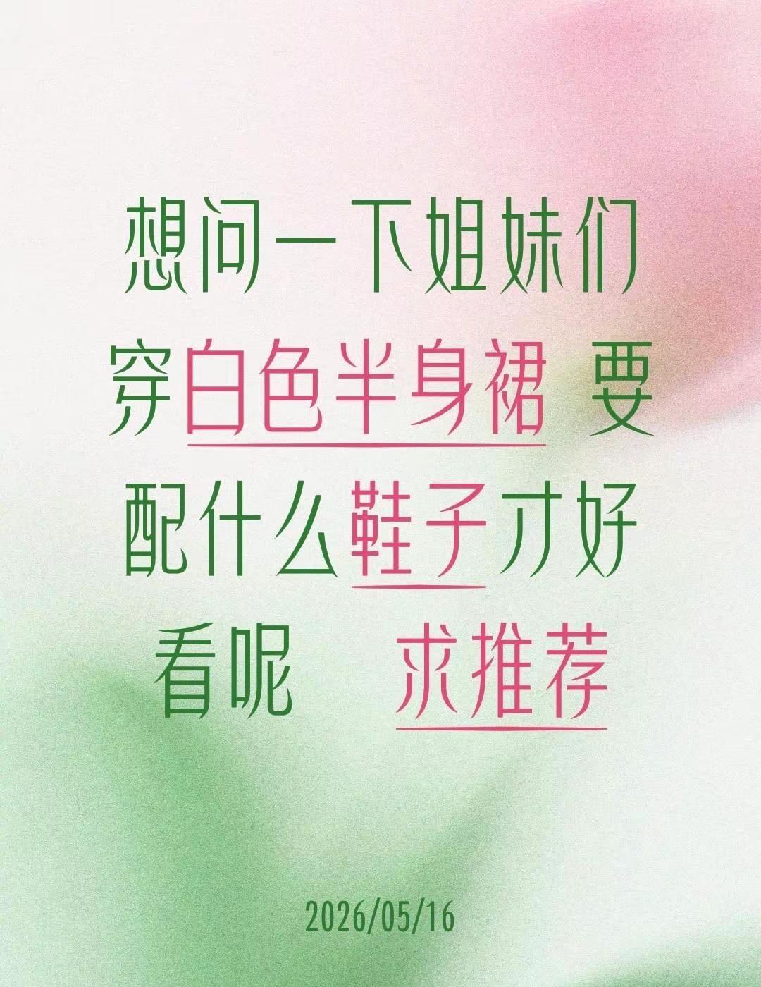 阿迪达斯t头鞋 勃肯鞋 洛丽塔鞋。洛丽塔鞋  勃肯鞋  阿迪达斯t头鞋  真实生