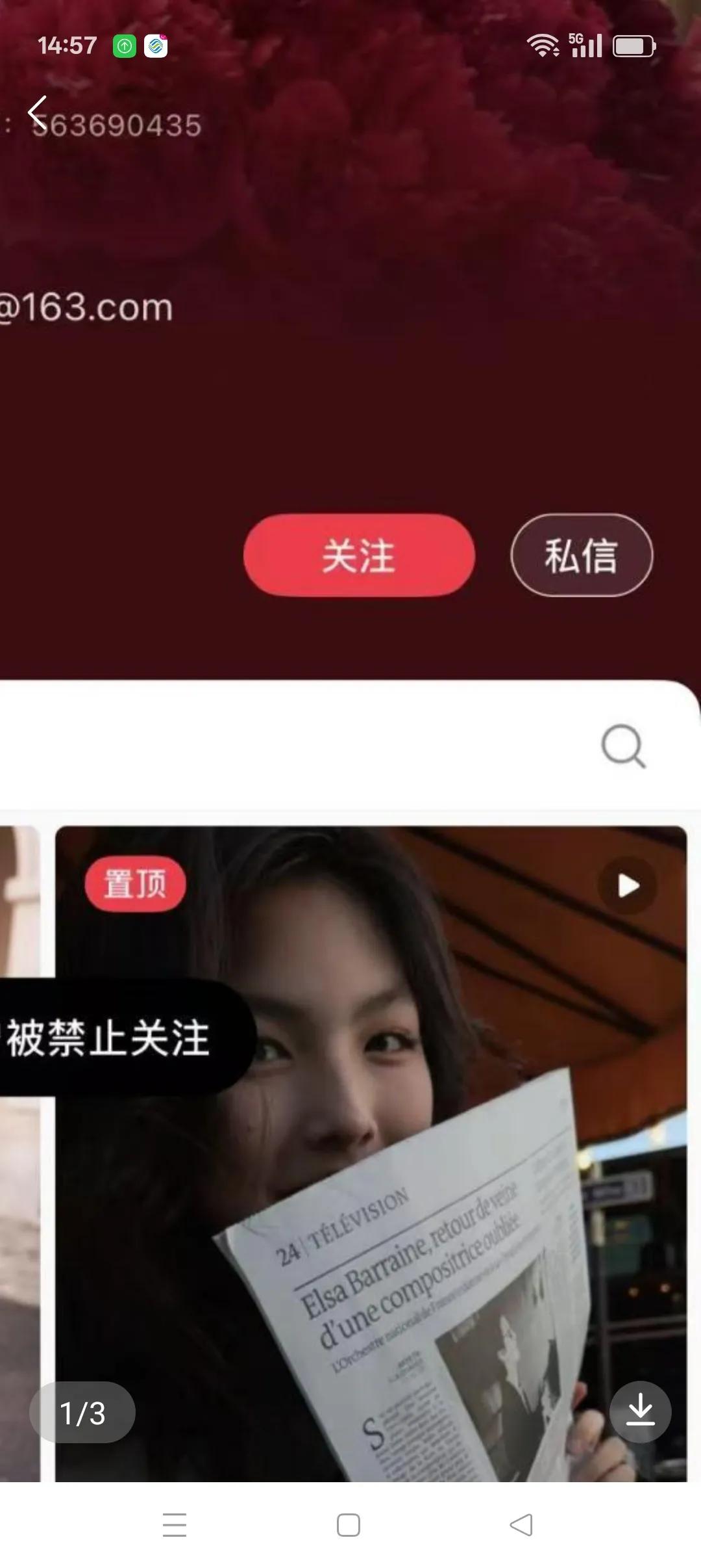 《快乐大本营》李湘不再快乐！

近日，原湖南电视台《快乐大本营》节目的当家主持人