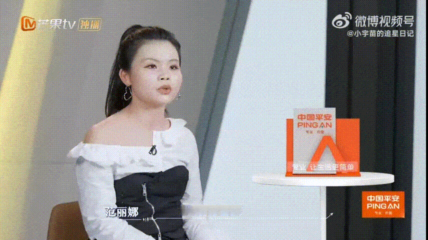 孟羽童不上班真的很可惜初入职场金融季看初入职场金融季才看到她柔软一面，失恋带来的