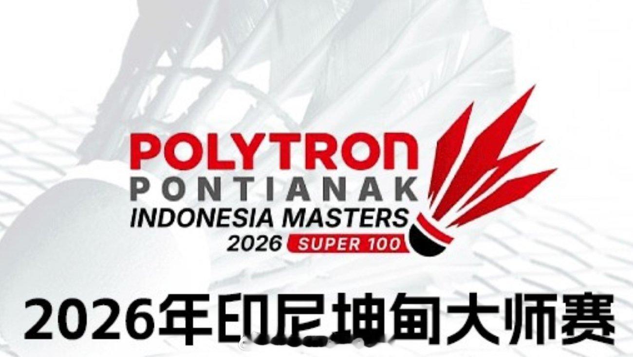 男单64进32：朱轩辰🇨🇳 21-11、21-10 亨利科🇮🇩孙超🇨?