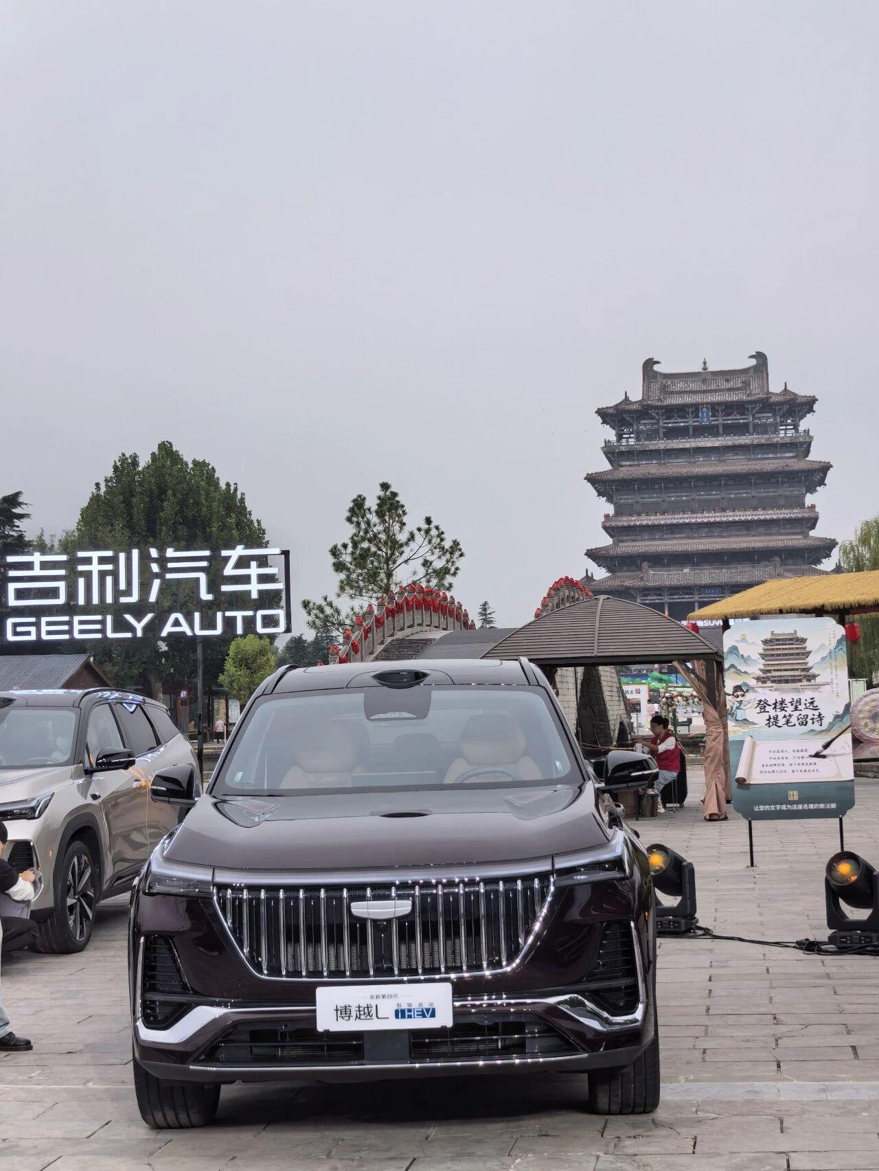 10万级燃油SUV给你装激光雷达+城市领航辅助——吉利第四代博越L于9月24日晚
