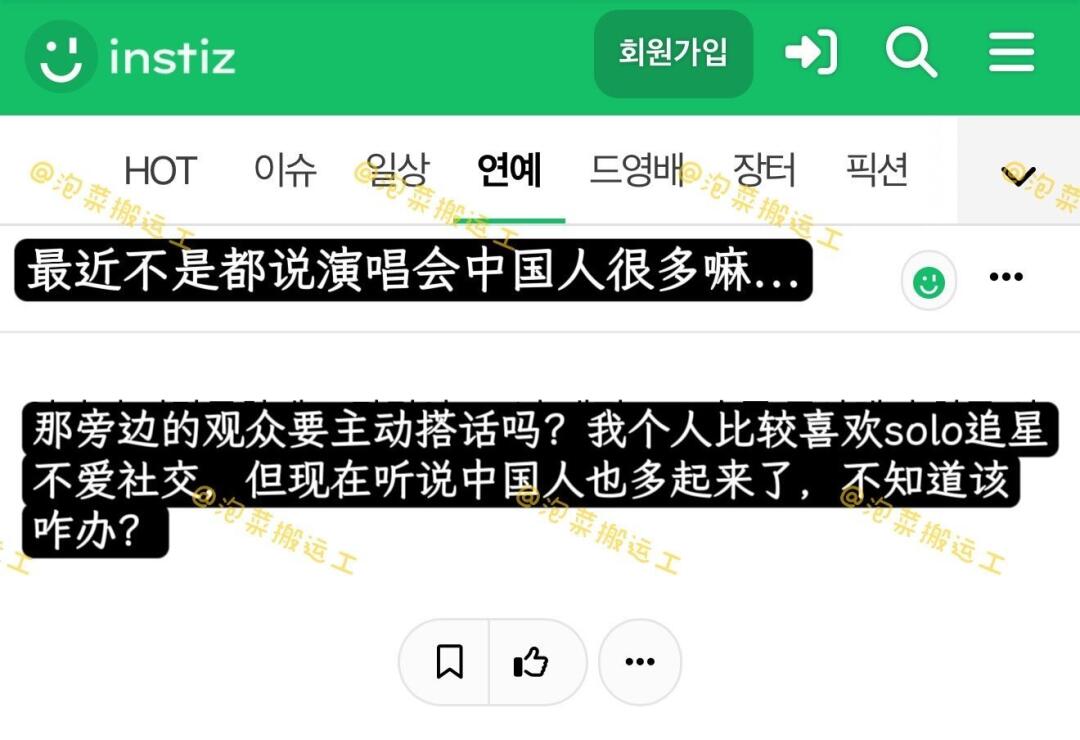 熊猫妹在韩国大受好评