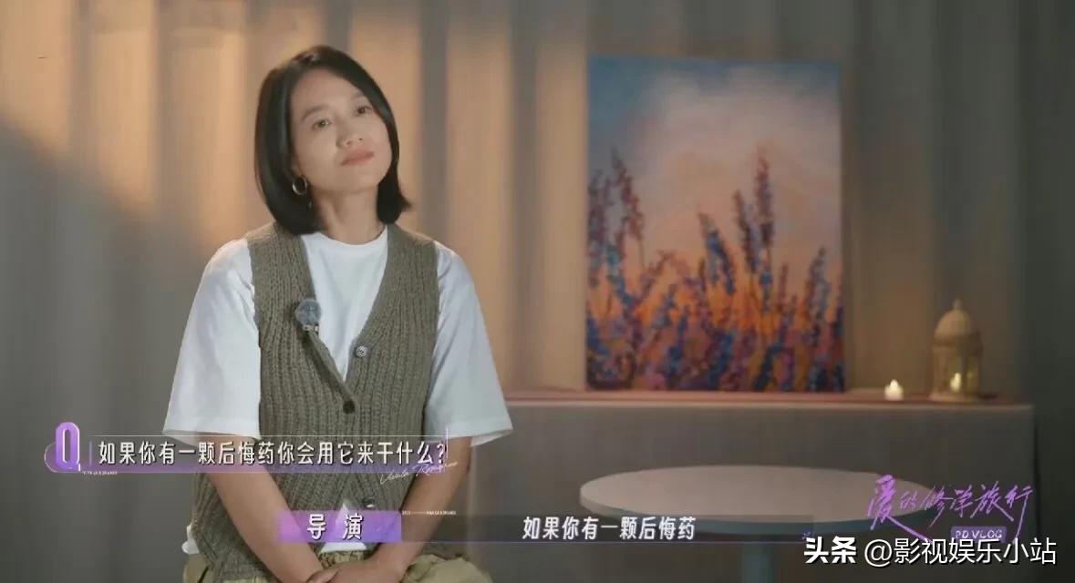 如果有一颗后悔药，你会用它来做什么？

朱丹：不叫错人名！

听到朱丹说这句话的