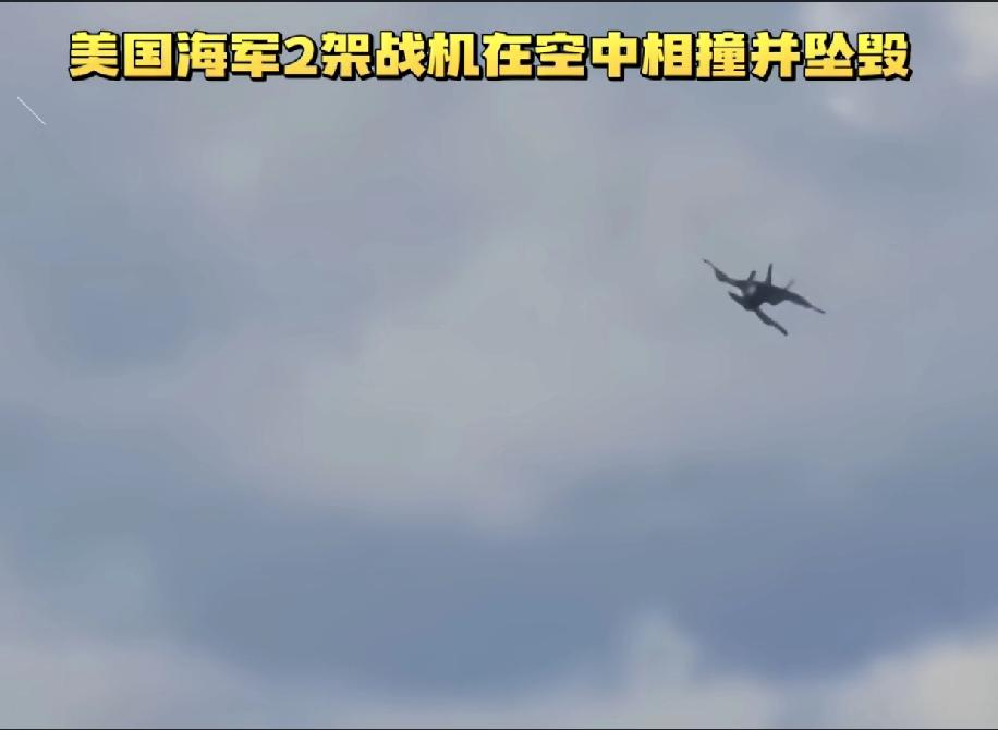 老美空军模拟战机被困逃离训练大获成功，成就什么叫把训练当实战，他们直接两架战斗机