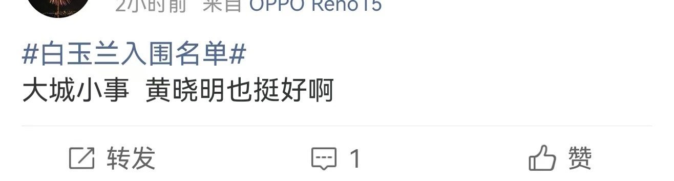 黄晓明意难平 从过往作品到如今的《小城大事》，黄晓明一直在打磨演技。郑德诚一角被