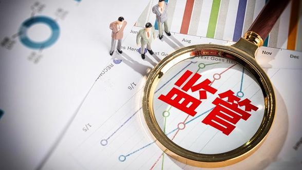 贷款中介集体删除朋友圈 解散客户群、改微信名、删朋友圈——助贷行业最近安静得反常