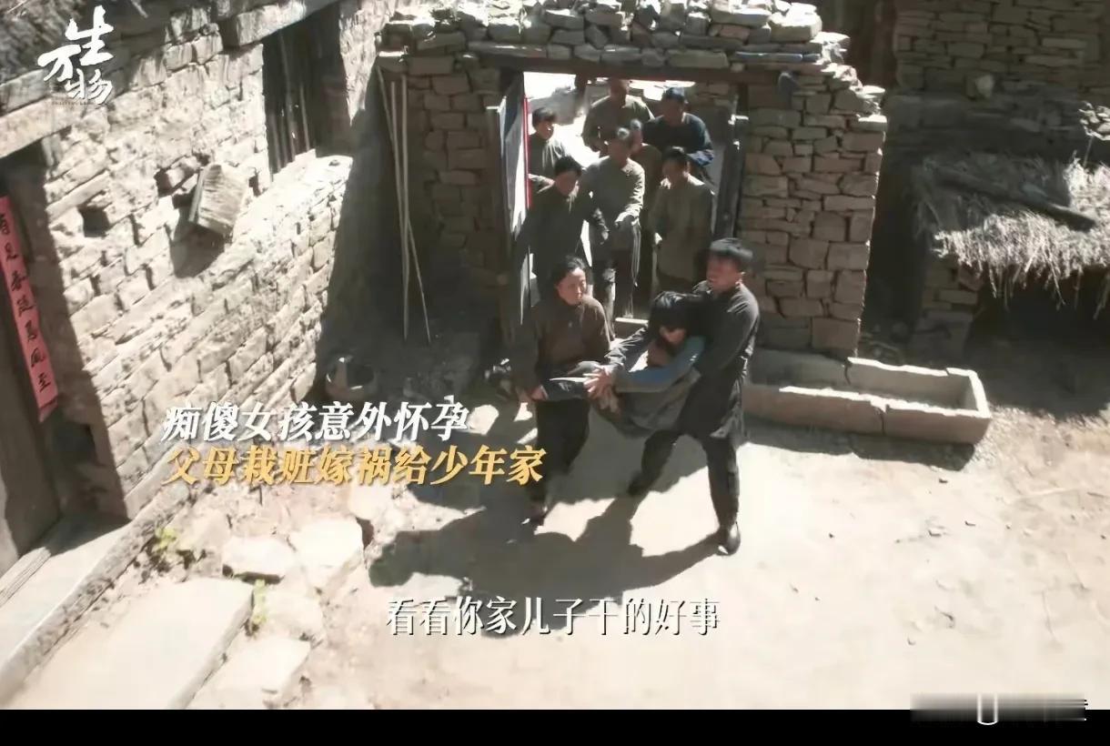 《生万物》中傻桃肚子里面的孩子是谁的？
最新剧情很隐晦的讲出来，让人不可思议。