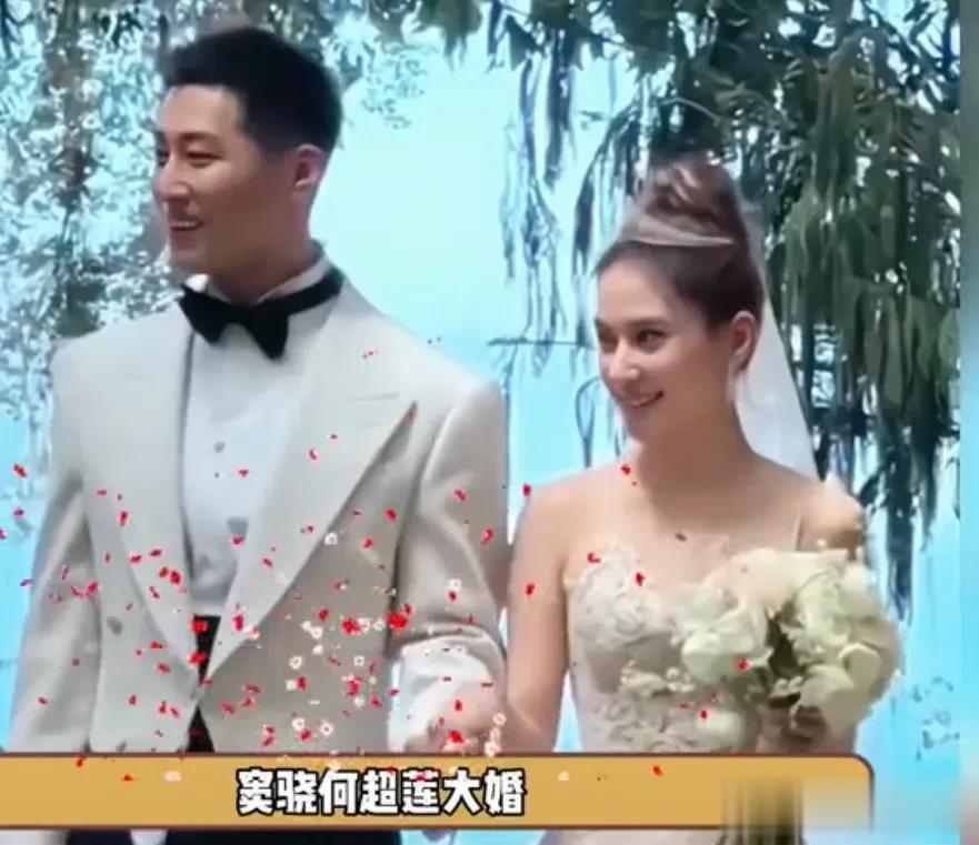 窦骁&何超莲&大婚备受关注的竟是两位妈妈[捂脸][捂脸][捂脸]。       
