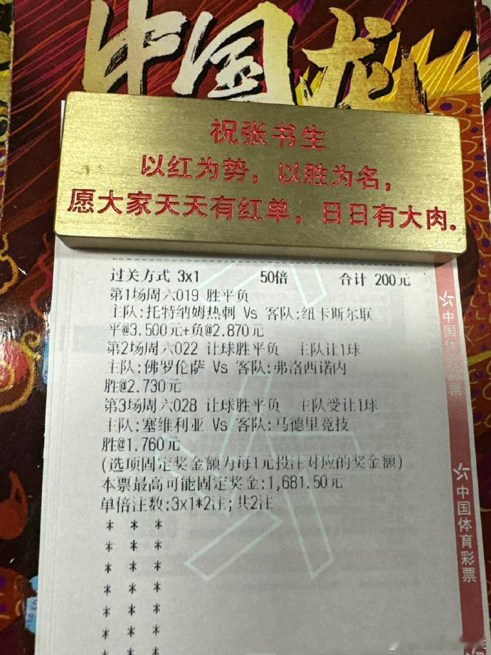 海哥今日预测！热刺主场出击，复仇之路能否顺利兑现？赛事：019 英超球队：热刺V
