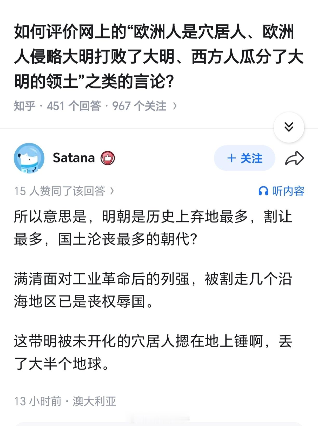 瞎寄吧叠盒子吹战力的后果…😅 