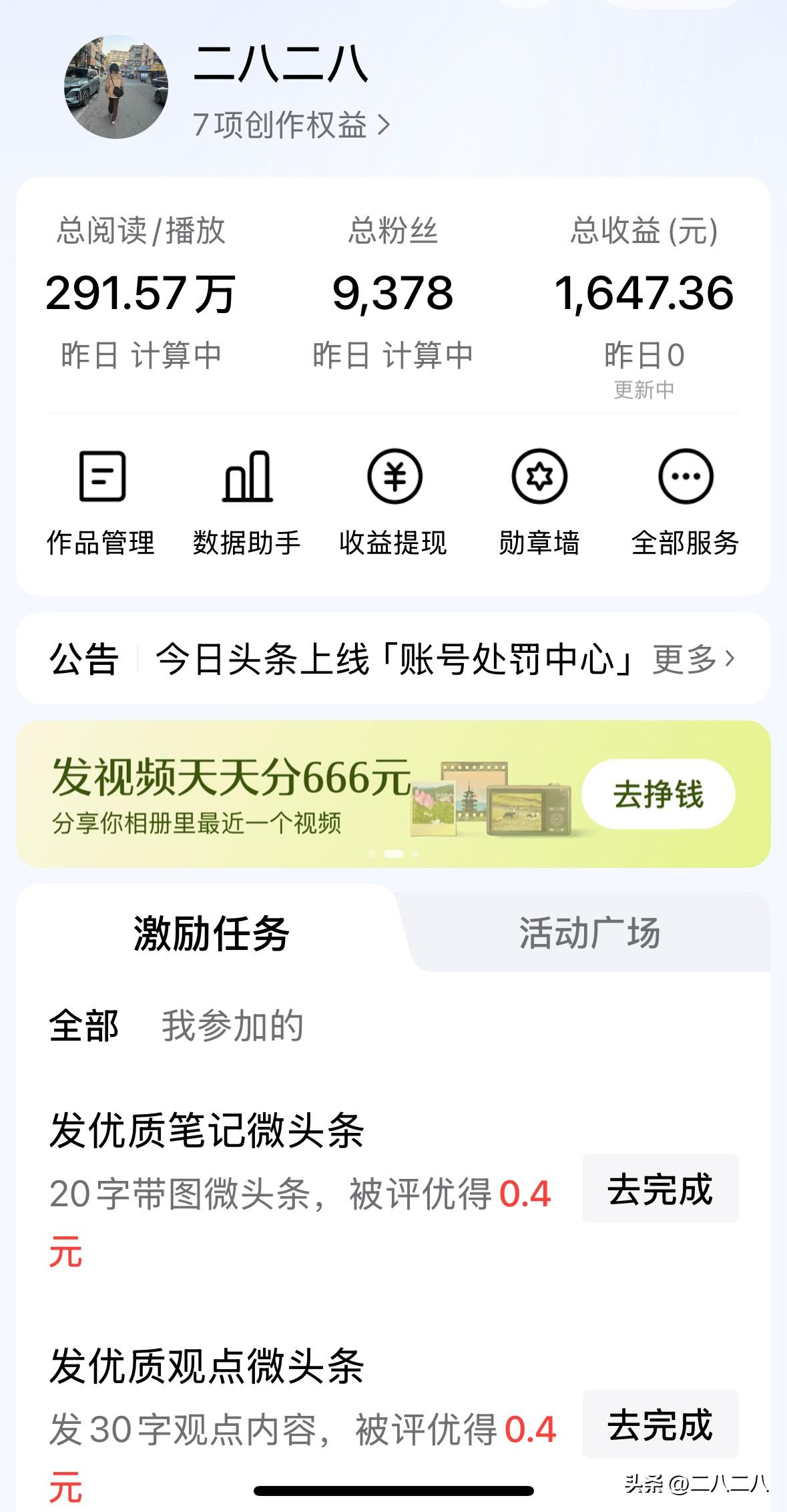 九个月的努力，现在有点迷茫有点累，想要停下来休息躺平。

友友们，帮我分析分析，