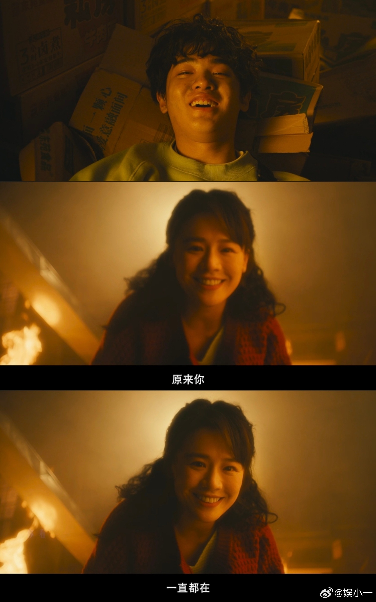 电影我的妈耶MV戳中泪点 好的音乐就是无论听多少次都不会腻，郁可唯的歌声就是自带