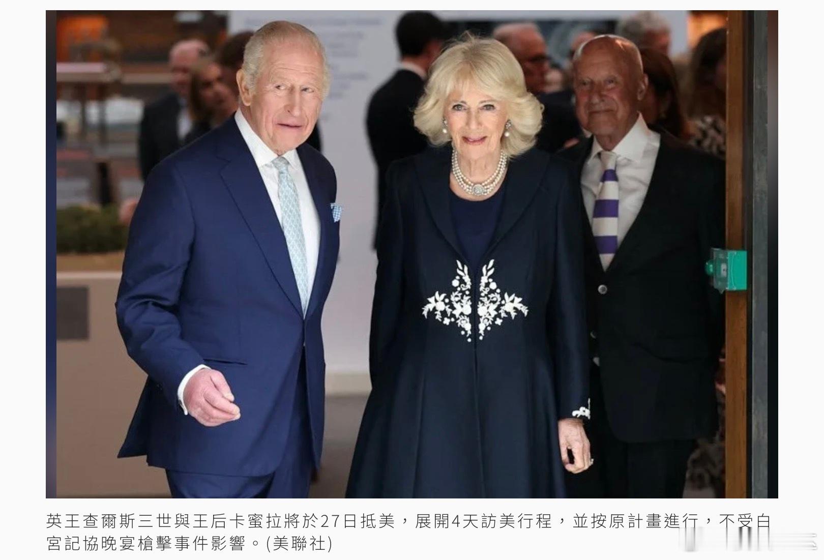 英國國王查理三世周二（4月28日）在美國國會兩院聯席會議上發表了歷史性演講，其中