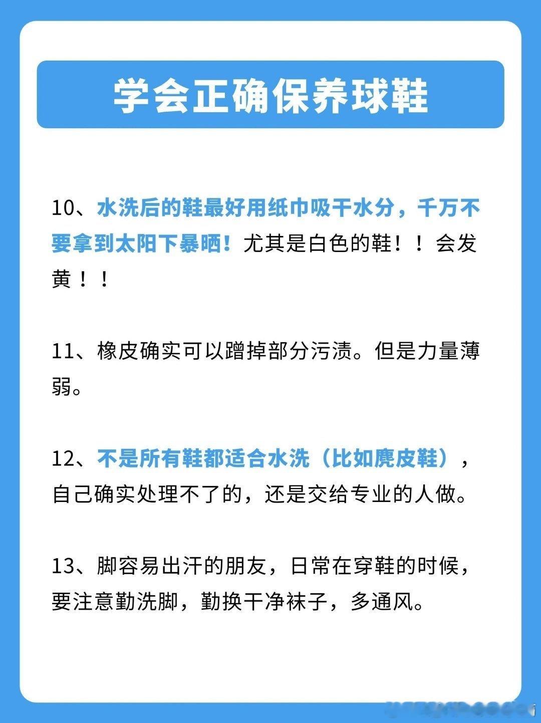 闲置太久的鞋子不要再穿了 这洗鞋机也太权威了！不管是网面运动鞋还是皮质休闲鞋，都