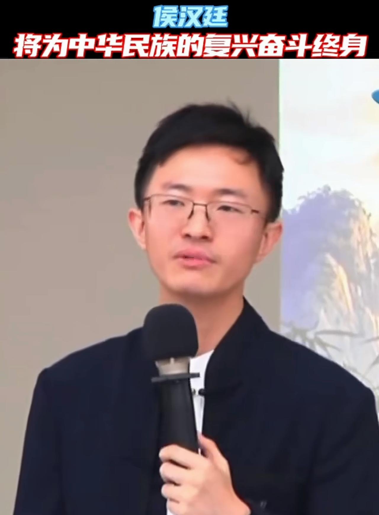 侯汉廷再次强有力发声：我会为中华民族的复兴，为两岸人民的幸福，为台湾人的安居乐业