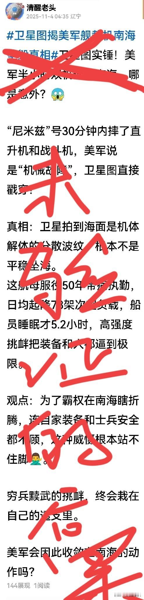 创作权益冻结了，暂时与好友们告别一段时间，我想吐槽的是：在头无论你写什么，都需先