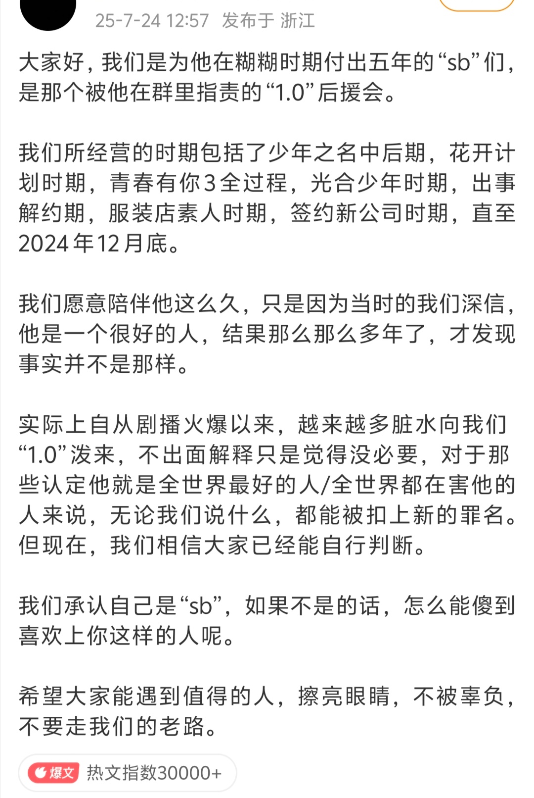 俺不中咯[喵喵] ​​​