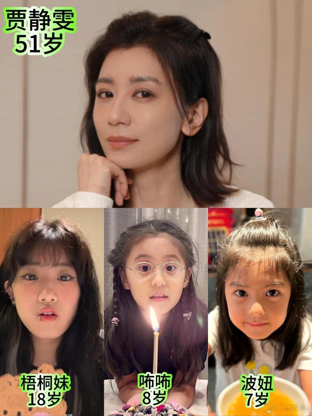 贾静雯大女儿梧桐妹回怼继父 小孩子嘛   还没长开  不过贾静雯的赵敏就很美[哇