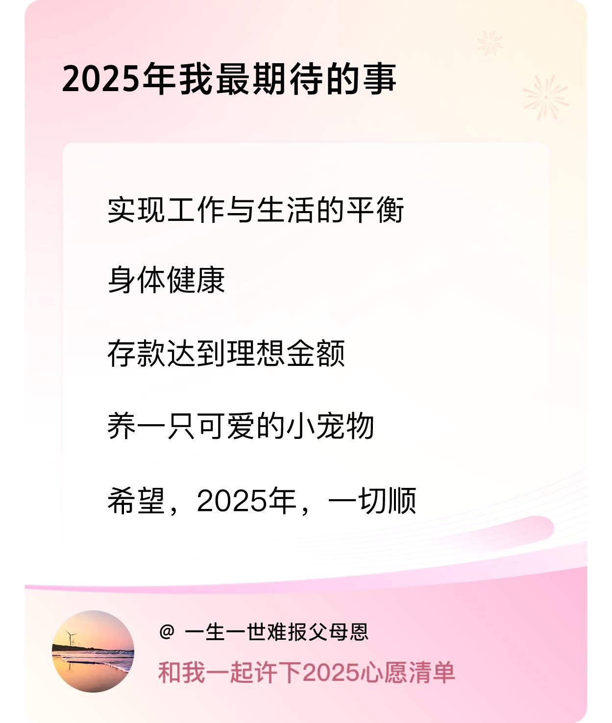 ，戳这里👉🏻快来跟我一起参与吧戳这里👉🏻快来跟我一起参与吧