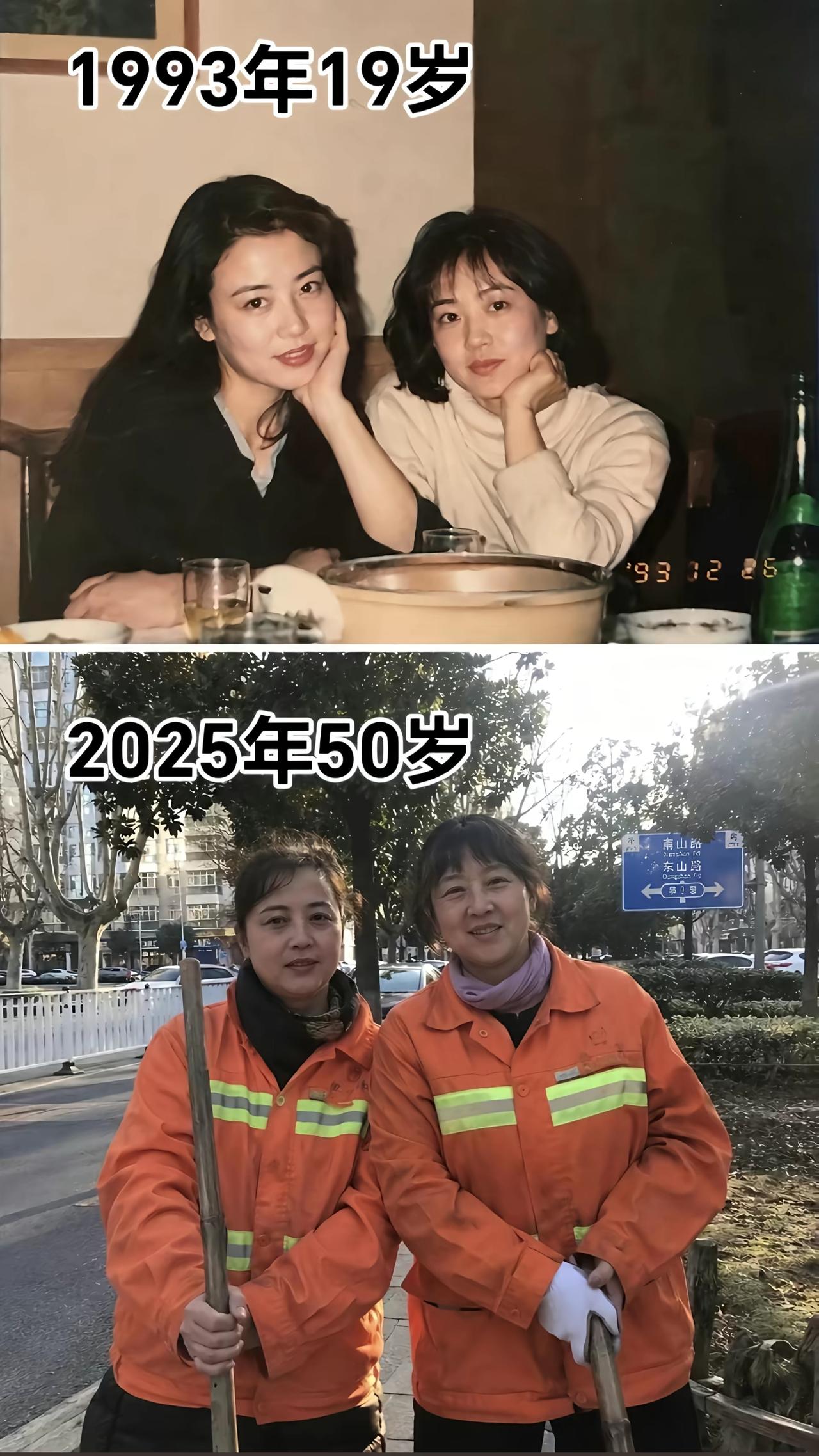 从青春到中年的时光变迁。