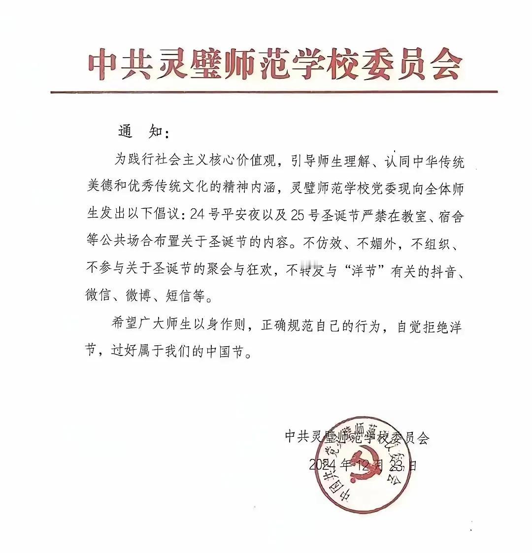 再谈公知和媚外者逻辑，美西方不准中国办学院传播中国文化他们一声不吭，中国不鼓励过