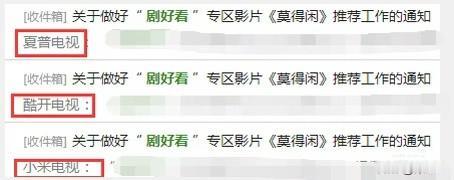 哇哇哇哇哇哇，这是真的吗！！！小莫真的来了！！！
肖战主演的故事片《莫得闲》全集
