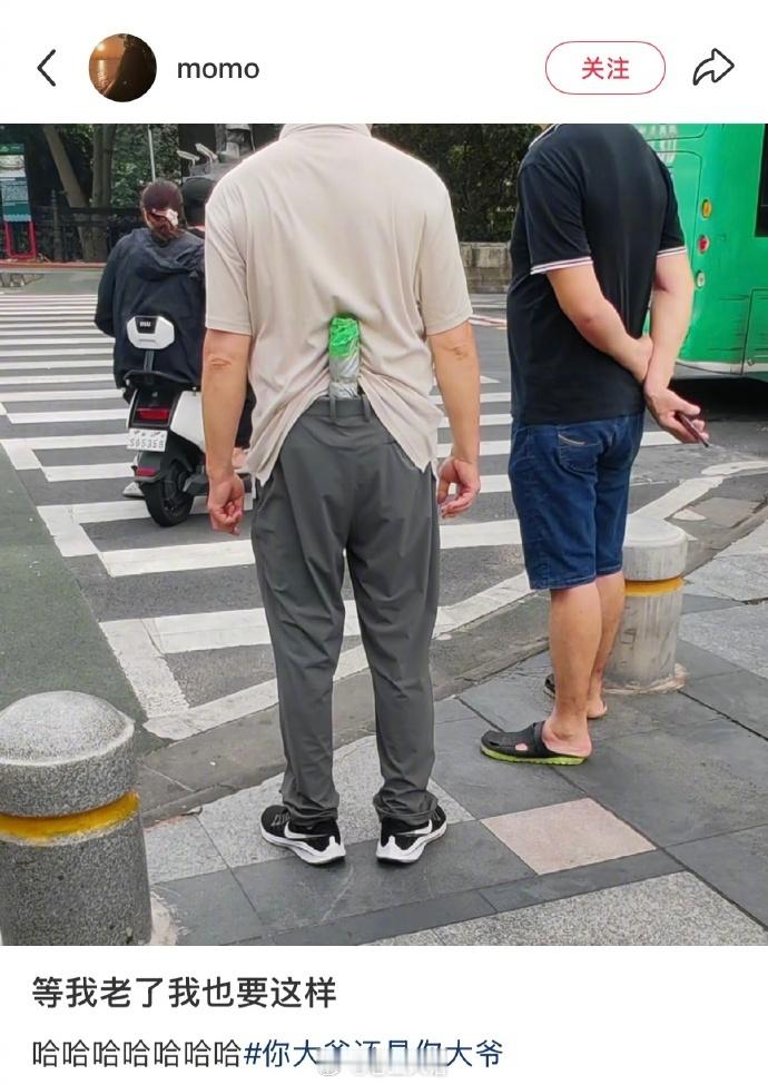 男人的裤袋堪比叮当猫的百宝袋[good] ​​​