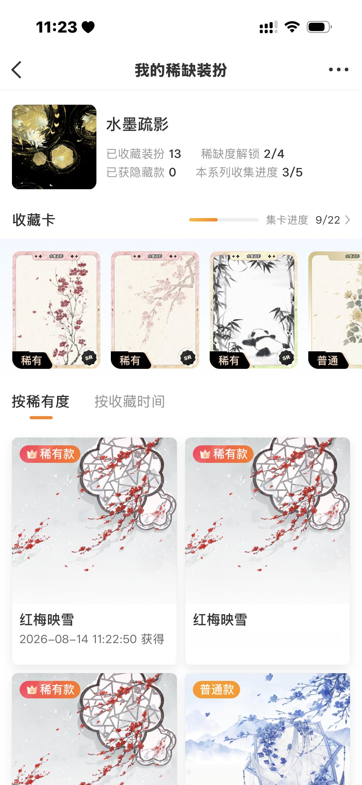 啥也不想说了，大眼你好样的，这次真的生气了（哄不好的那种），真的要退坑了，以后再
