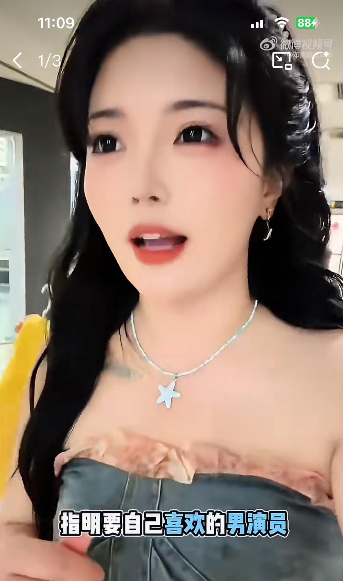 富婆定制短剧，充当女主角和男演员加了 60 多场吻戏，短剧播出烂尾，拒付 3 万