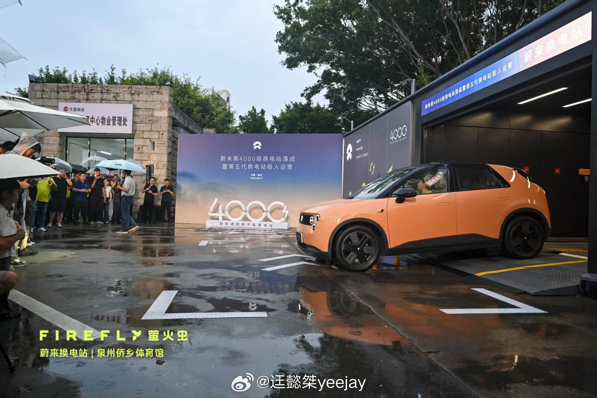 firefly萤火虫正式开启换电不错，五代蔚来换电站上线了，家里用家充，出门用换