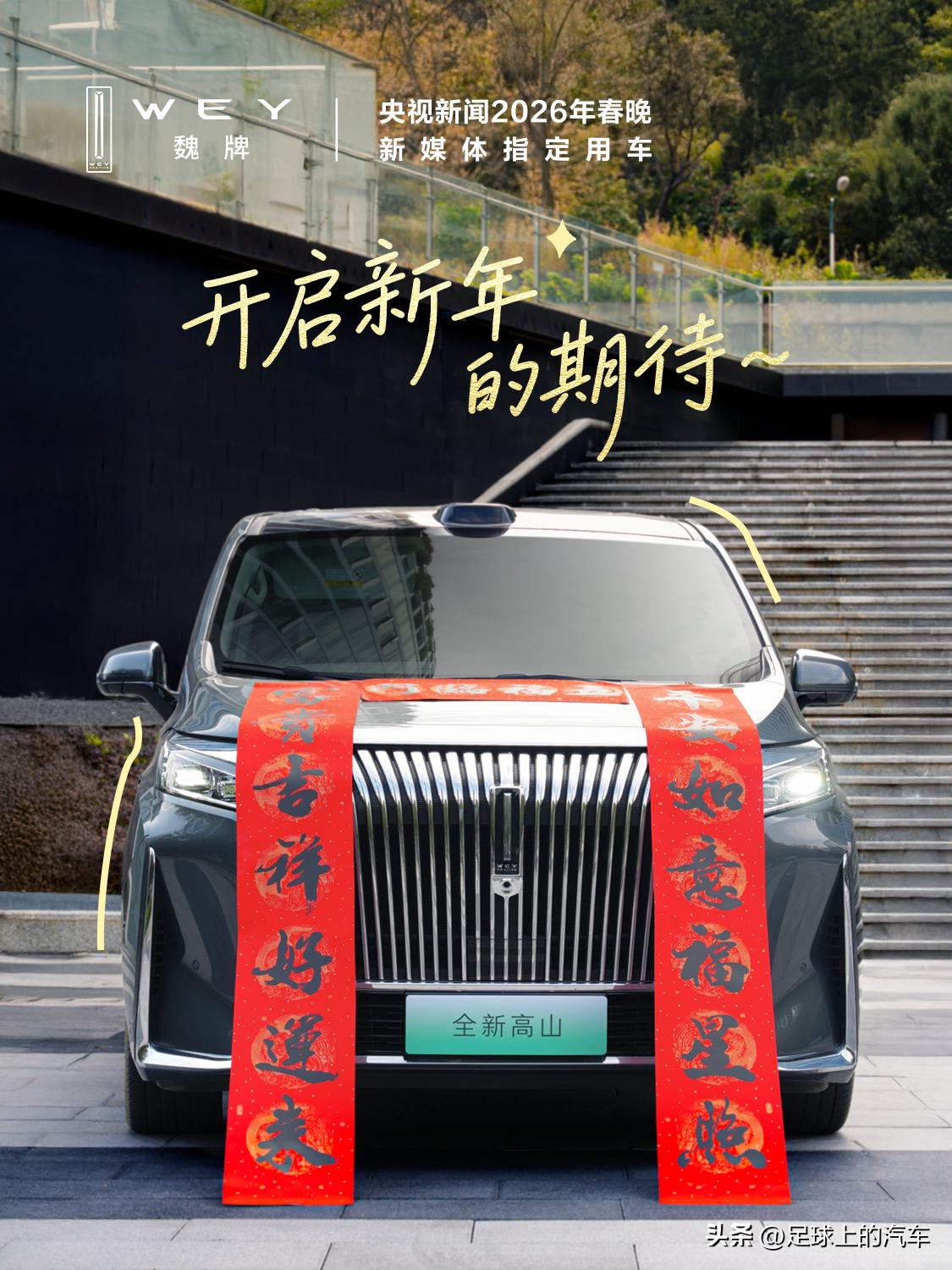 长城汽车创历史了！2月海外销量首次超过国内。

2月长城汽车总销量是72594台