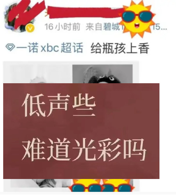 #王者荣耀s37赛季# #王者荣耀# #2024KPL年度总决赛# 逆天！昨晚一