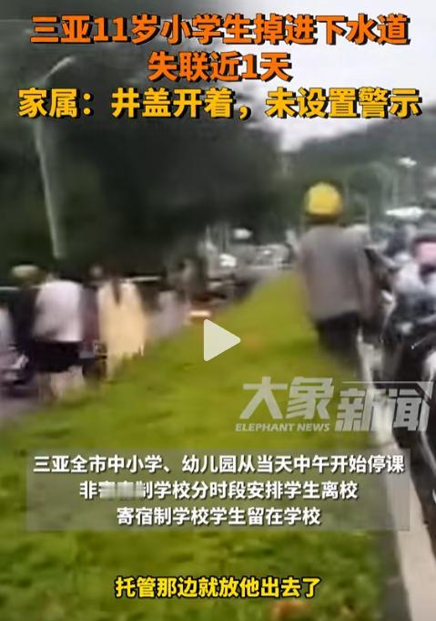 刚停课，就出这事情。[心]

这种事已经出了很多次了，每次都是下水道的问题！装个