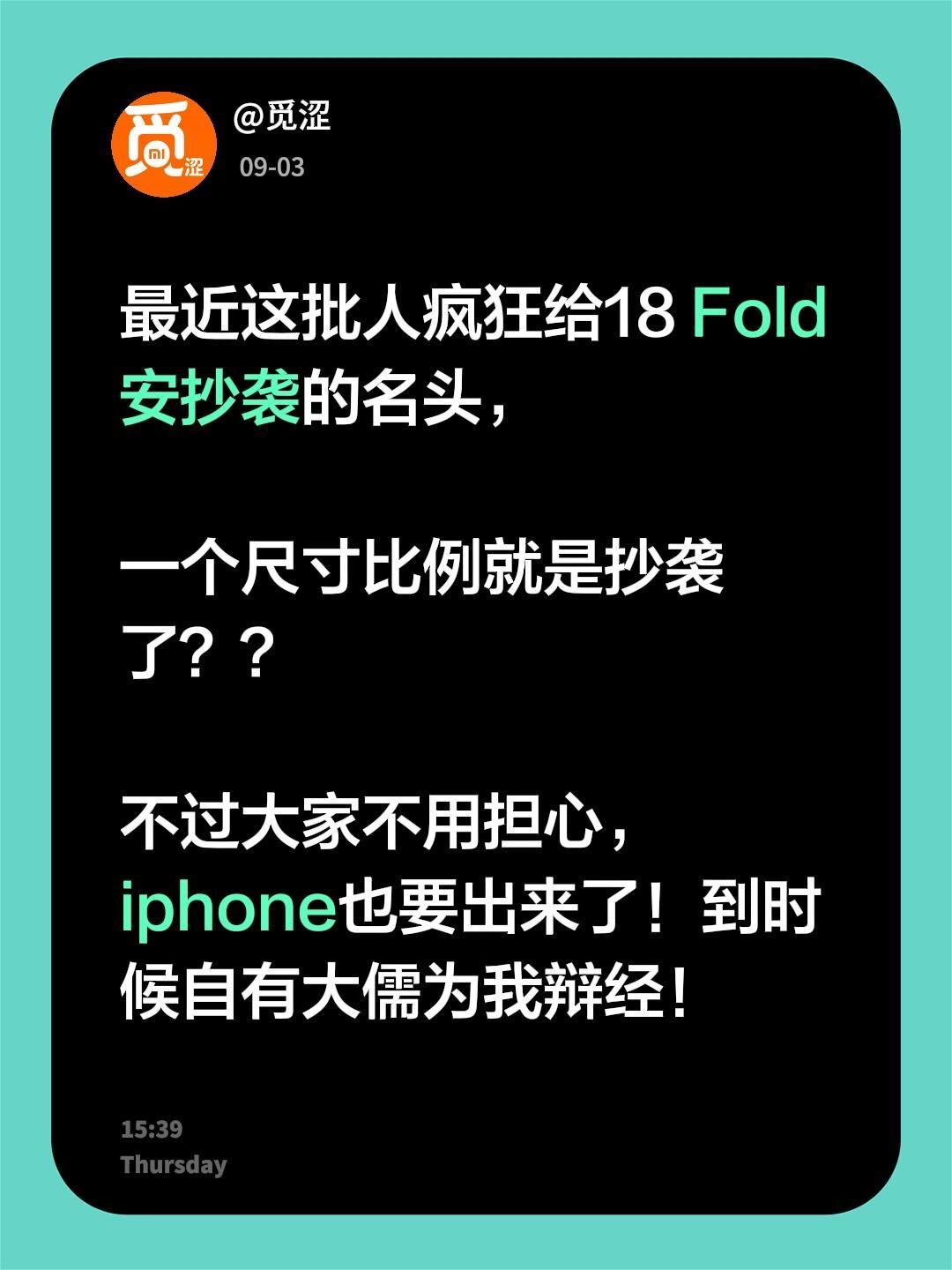 小米 小米手机
