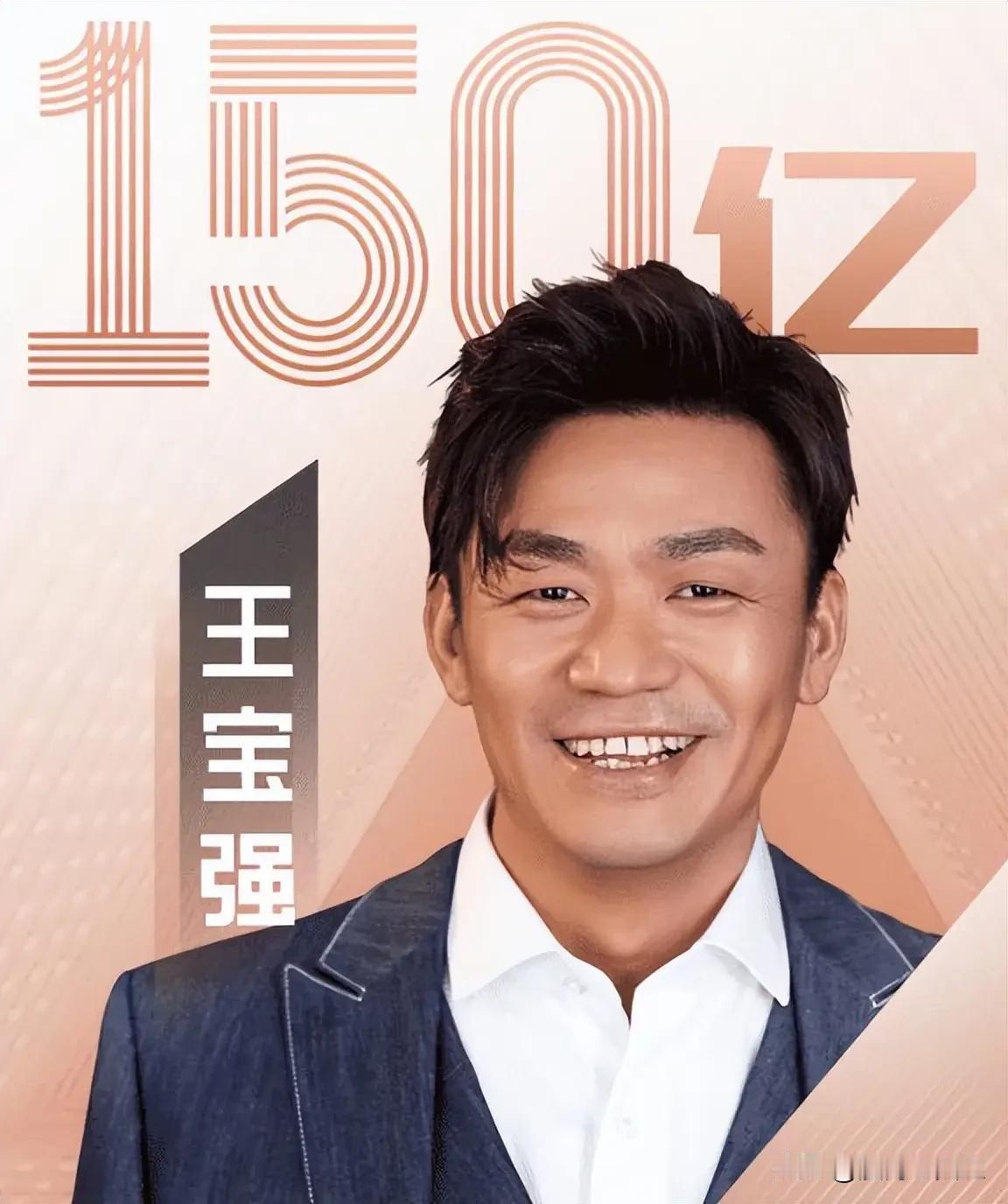 有人质疑拿过国际影帝的王宝强，为什么最佳男主提名会0票，应该是这5个原因:
1.